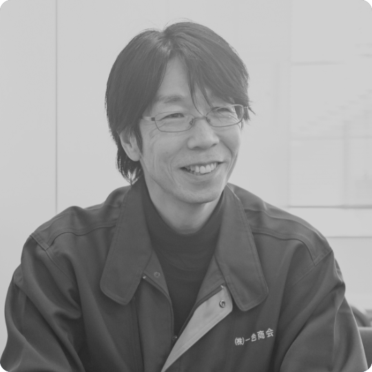 staff