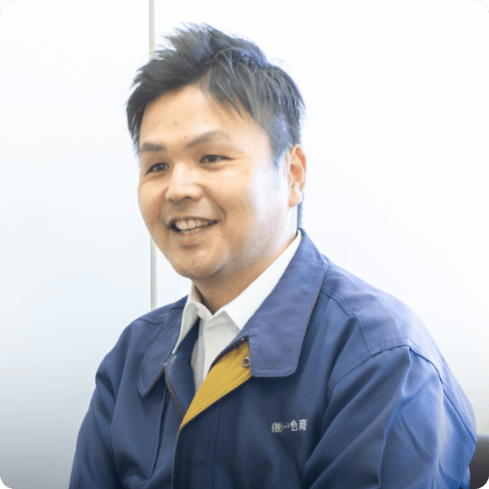 staff