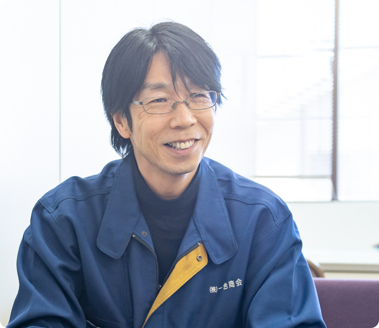 staff