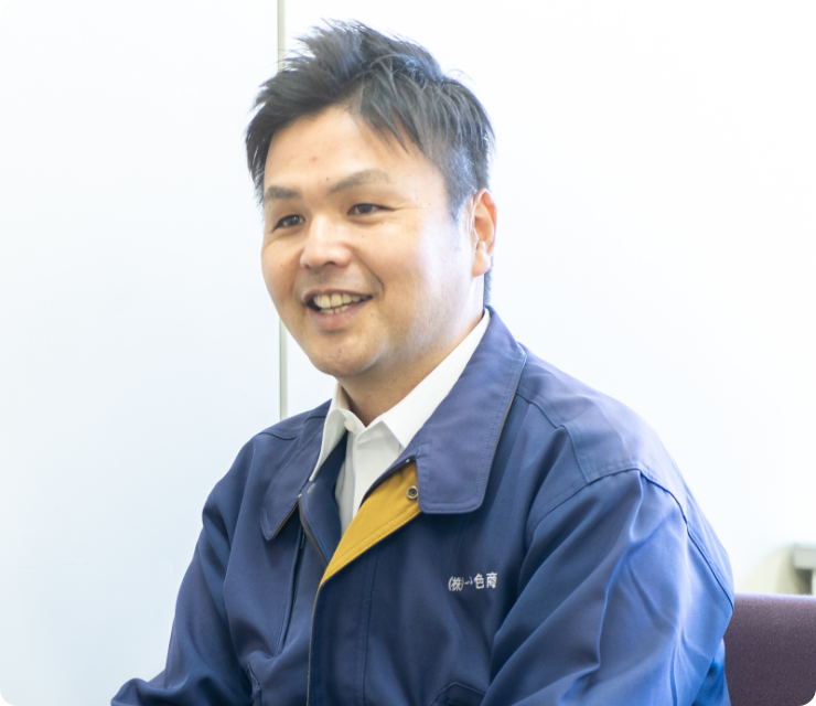 staff
